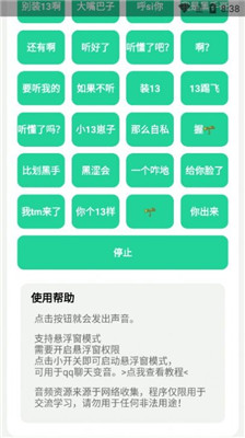 神鹰盒最新版本截图1