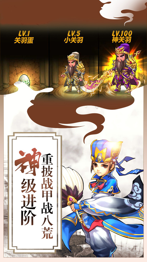 守护家园截图3
