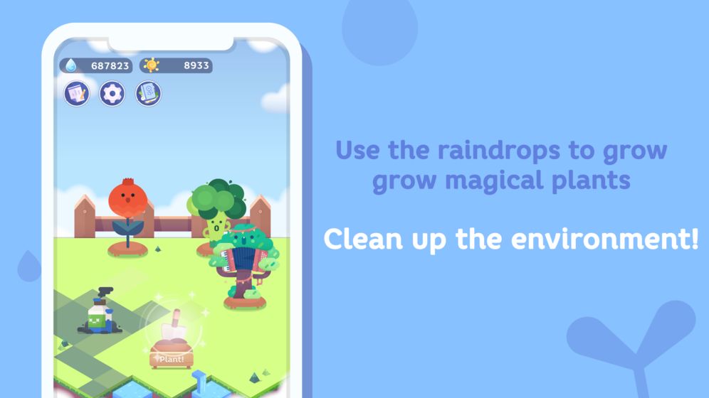 专注植物截图1