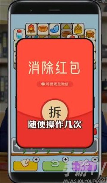 方块鸟大作战
