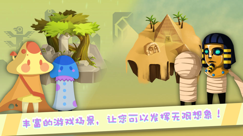 逃离计划跳跃截图2