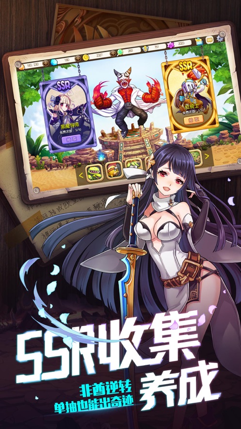 宠物大乱斗截图1