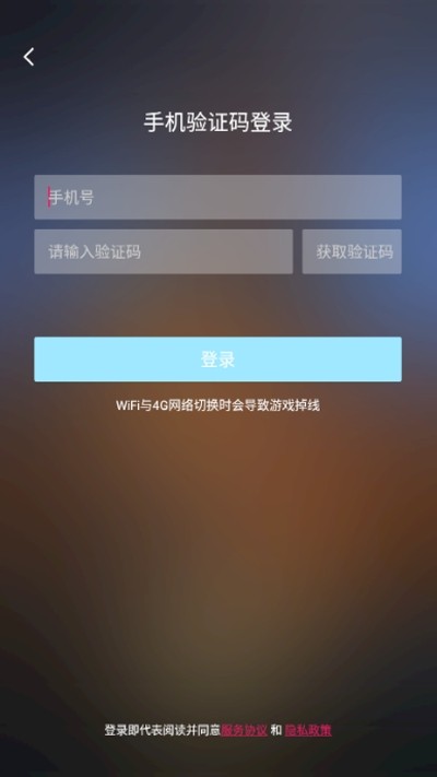 饺子云游戏普通截图1