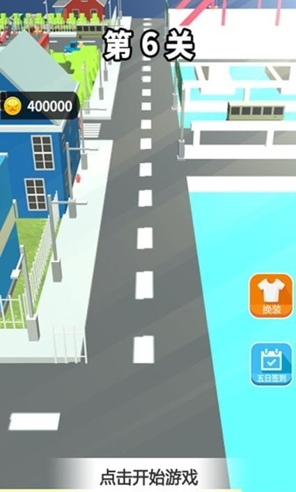 极速破坏王截图1
