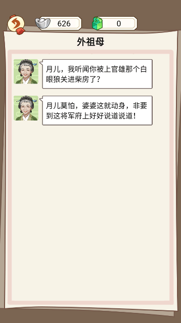 本宫重生了gm