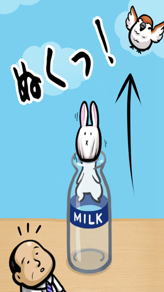 兔子和牛奶瓶游戏截图1