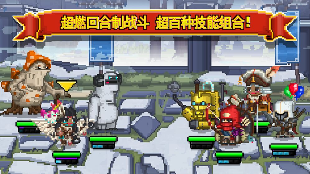 勇者大乱斗截图3