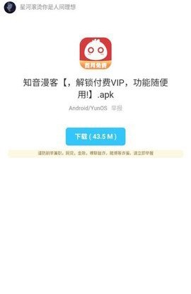 余七软件库网址截图1