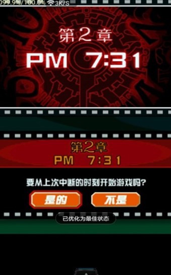 幽灵诡计