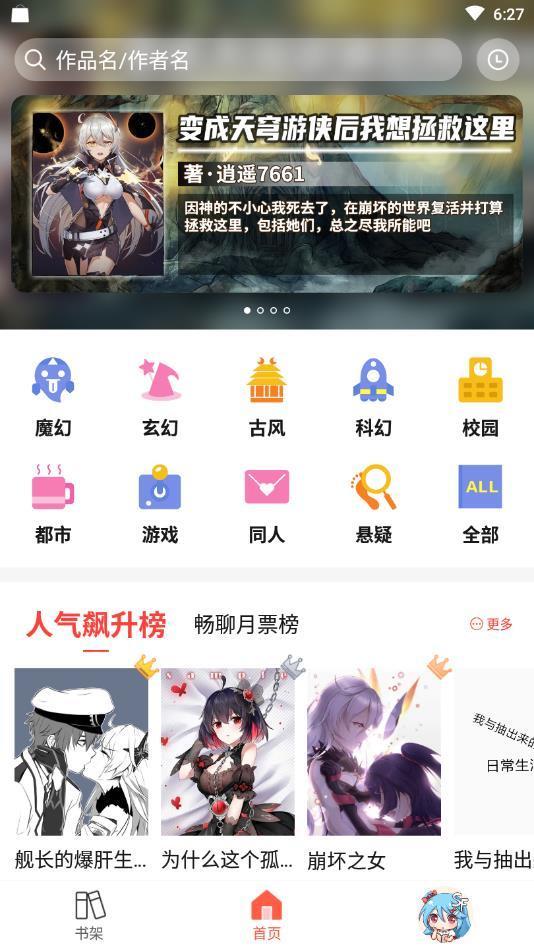 点鸭app截图1