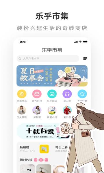 老福特app下载安装截图3
