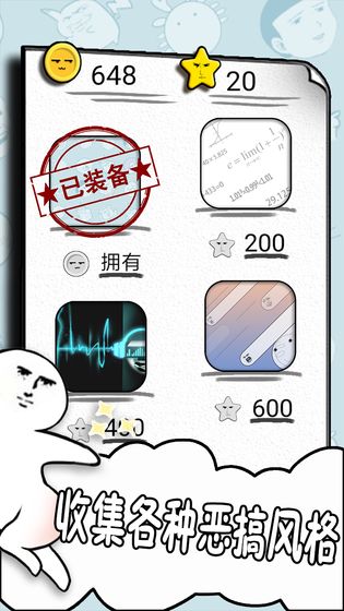 数理世界截图1