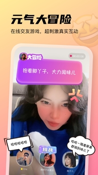 单身酒馆最新版截图2