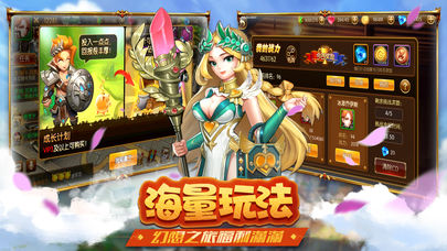 幻想王座截图1