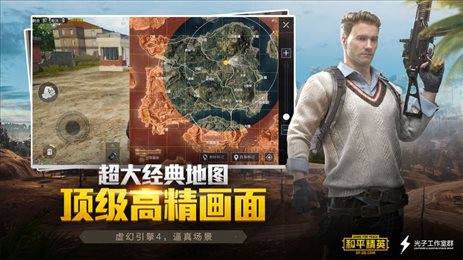 小也画质大师准心助手截图1