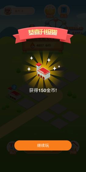 疯狂金币城赚钱版截图1