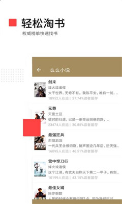 么么小说截图1