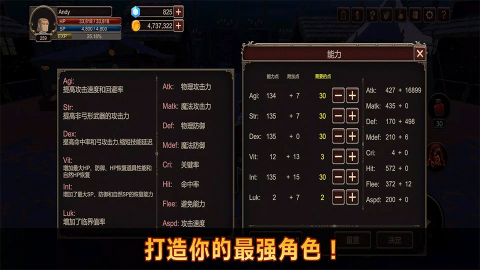 深渊的呼唤截图3