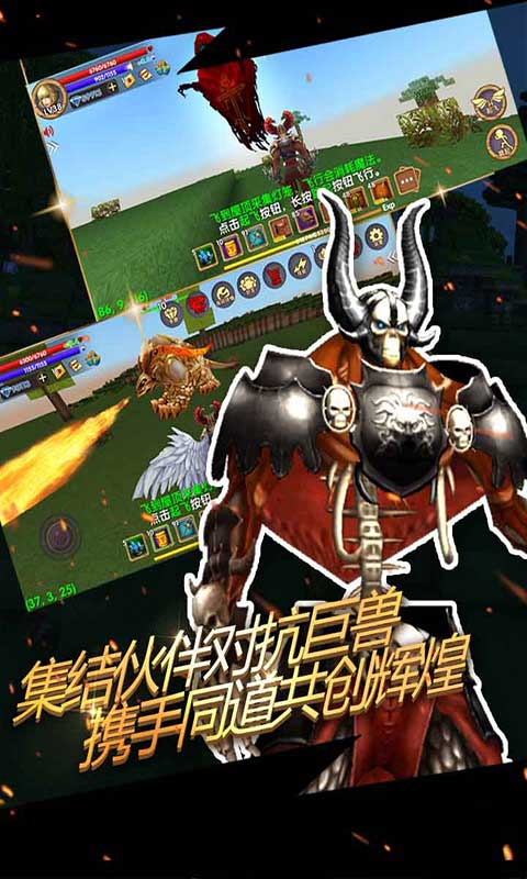 被尘封的故事老版单机版截图1