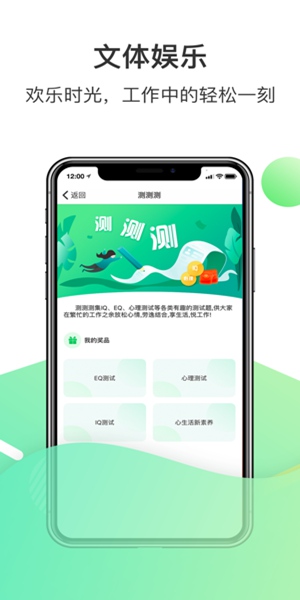 爱口袋手机版截图3