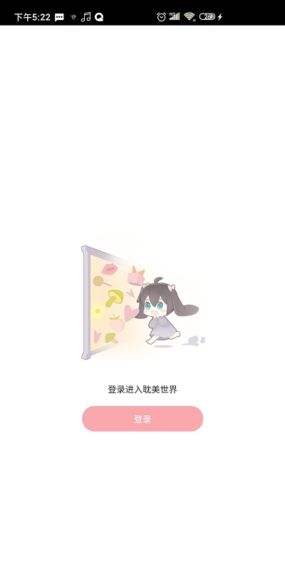 哇塞fm最新版2022截图1