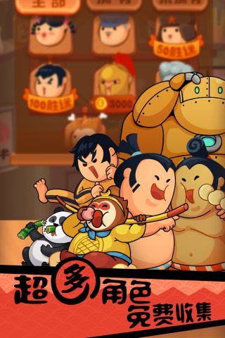 你胖你先吃最新版