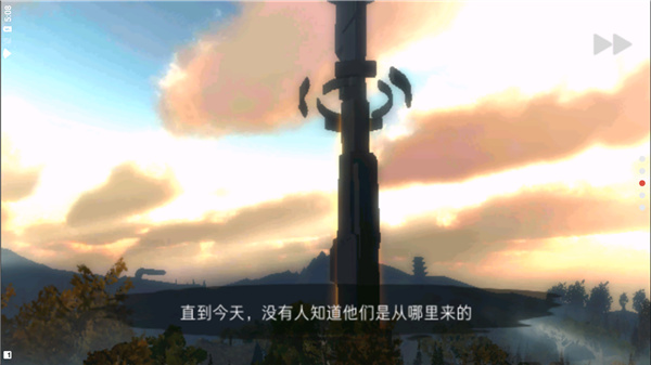 尼米亚传奇光明山脉汉化手机版截图1