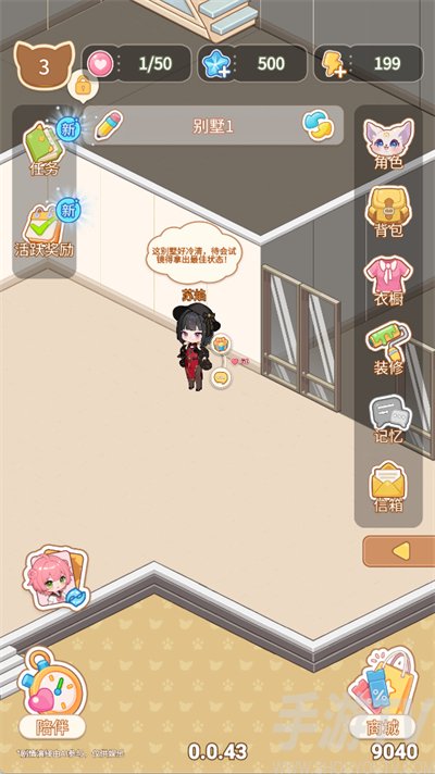 乌托