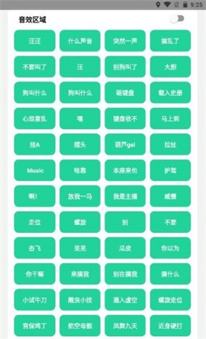 耀扬盒2.0截图3