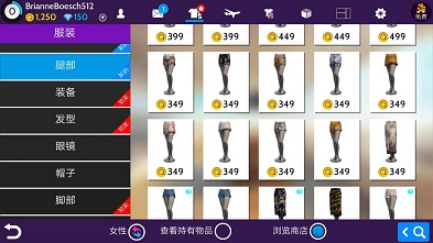 avakin虚拟世界截图3
