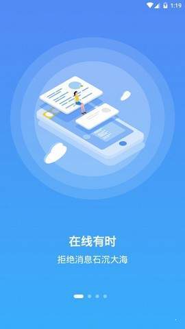 洽聊截图3