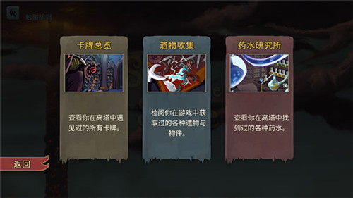 杀戮尖塔紫音mod截图3