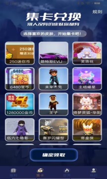 v10大佬截图3