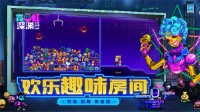 霓虹深渊无限安卓版截图3