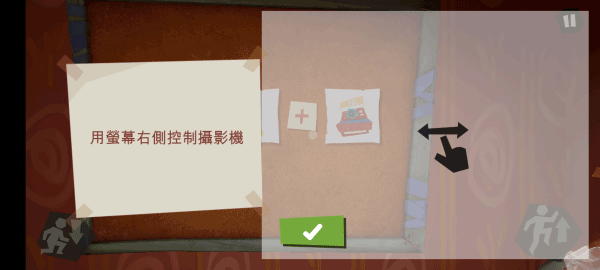 你好邻居尼基的日记MOD菜单截图1