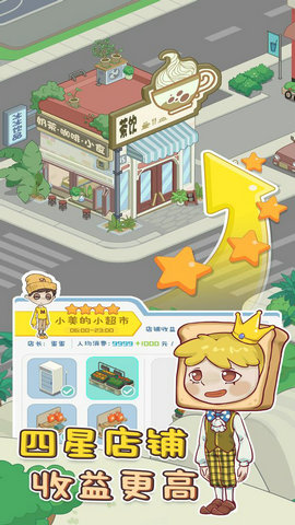 海岛村免广告版截图1