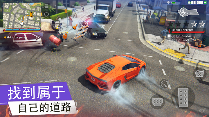 黑帮犯罪gco最新版截图1