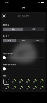 木鱼模拟器app截图1