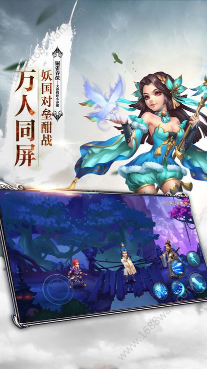 万界星河手游截图2