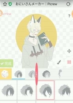 picrew me捏脸截图3