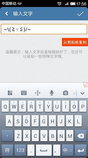 透明头像生成器手机版截图3