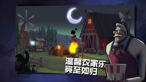 危鸡之夜新版截图3