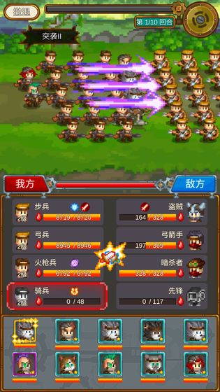 蒸汽小镇截图2
