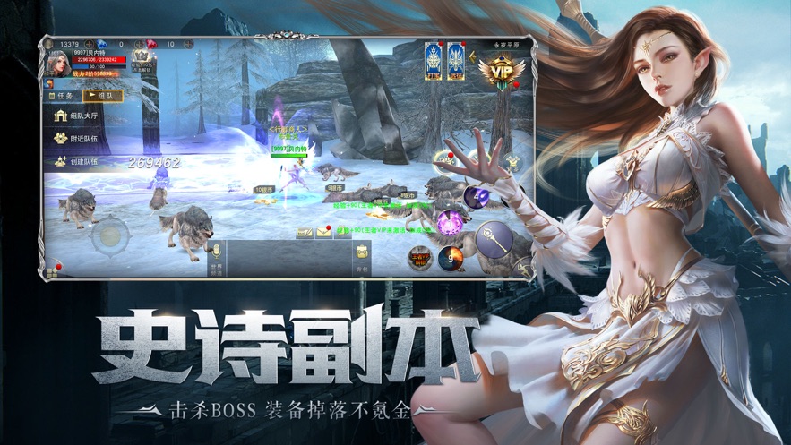 命运卷轴截图1