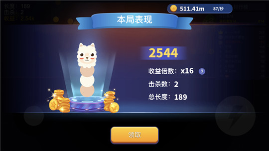 贪吃蛇进化论游戏截图2