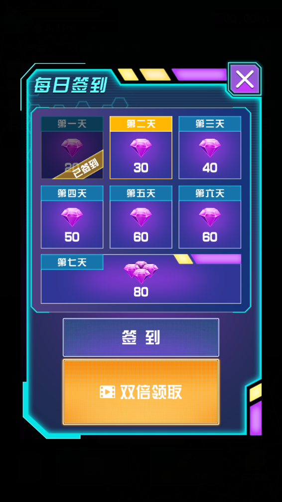 狂野飙客截图1