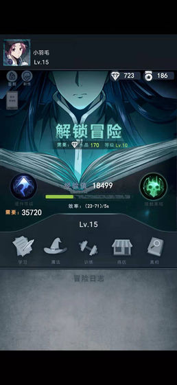 诡秘之城截图2