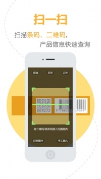 烟悦网手机版截图1