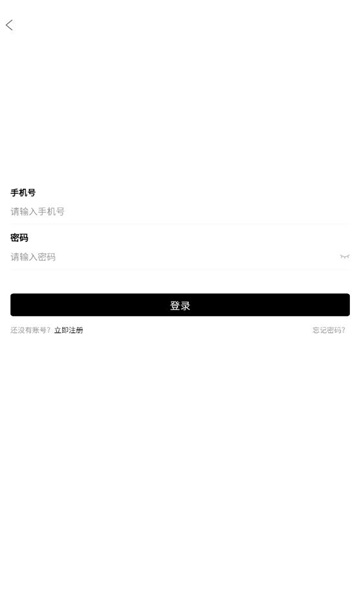 元气盒子app截图1