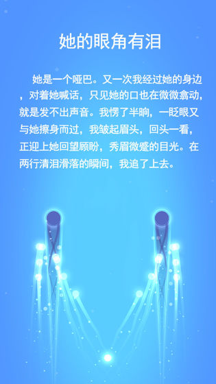 Cell断舍离截图2